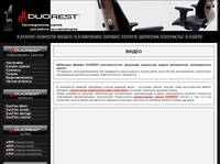 �����-��������� ��������� �Duorest�